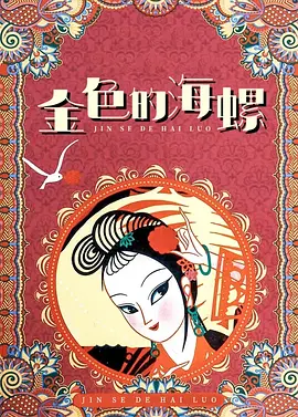 老师的大奶子